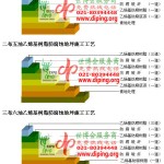 蓬莱乙烯基防腐蚀地坪,乙烯基酯地坪,乙烯基酯防腐蚀地坪,乙烯基重防腐蚀地坪,乙烯基重防腐地坪,乙烯基重防腐自流平地坪-缩略图2